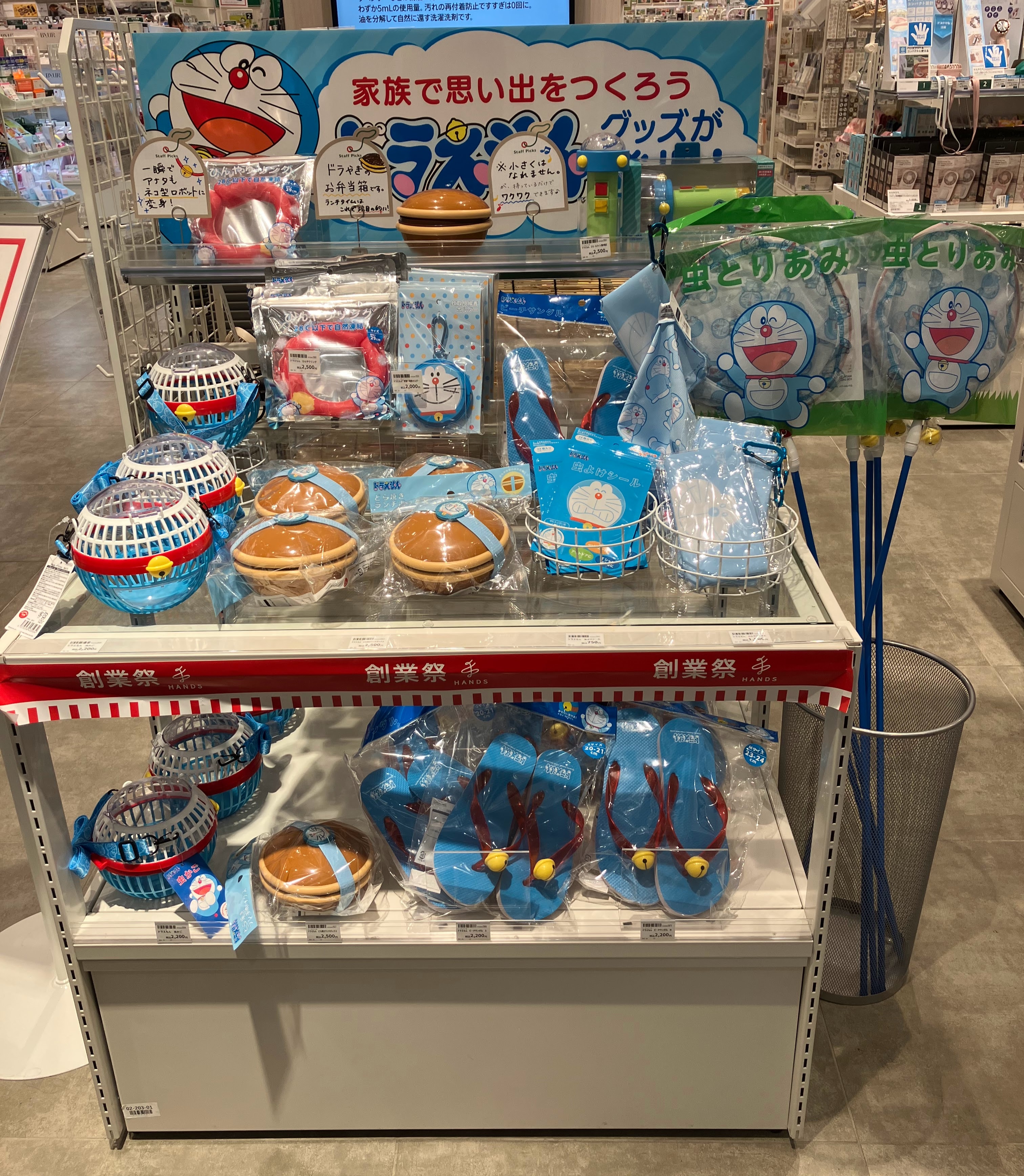 https://urawamisono.hands.net/item/IMG_1437.jpg