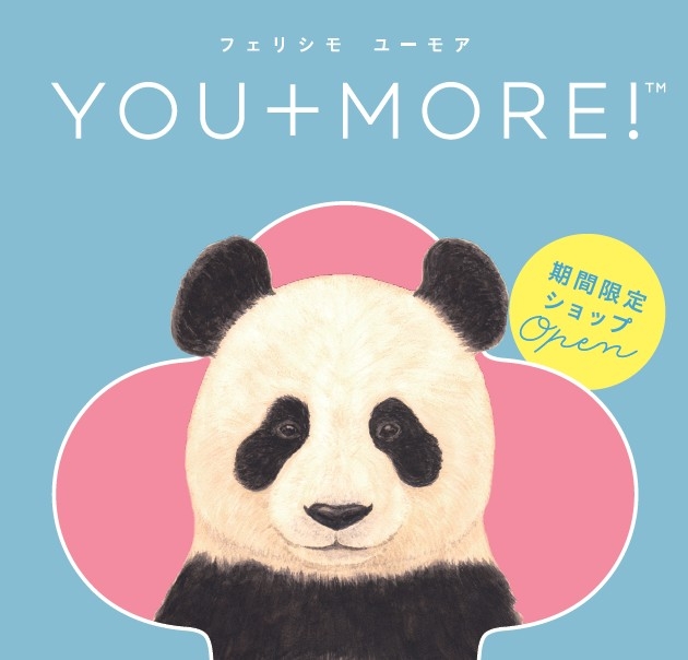 【浦和美園店】YOU+MORE! ショップ 開催中